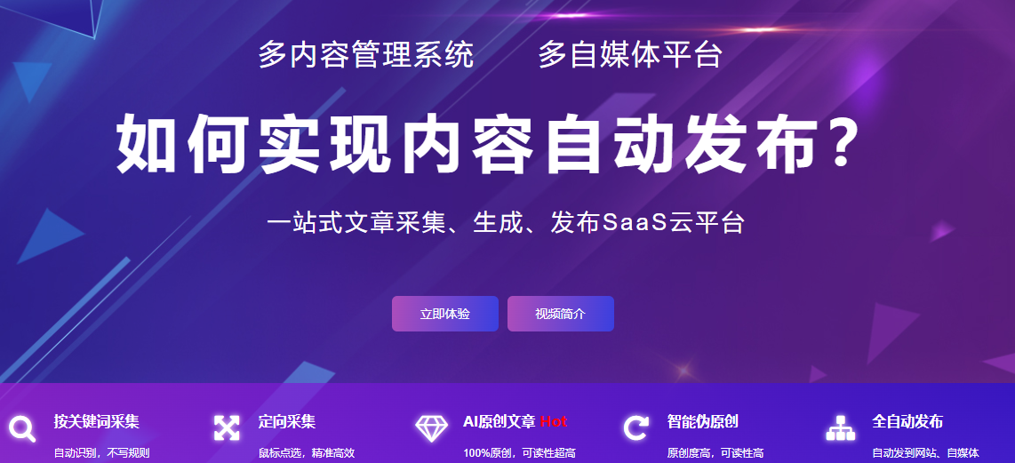 A test article pushed at 2025-10-29 15:30:01